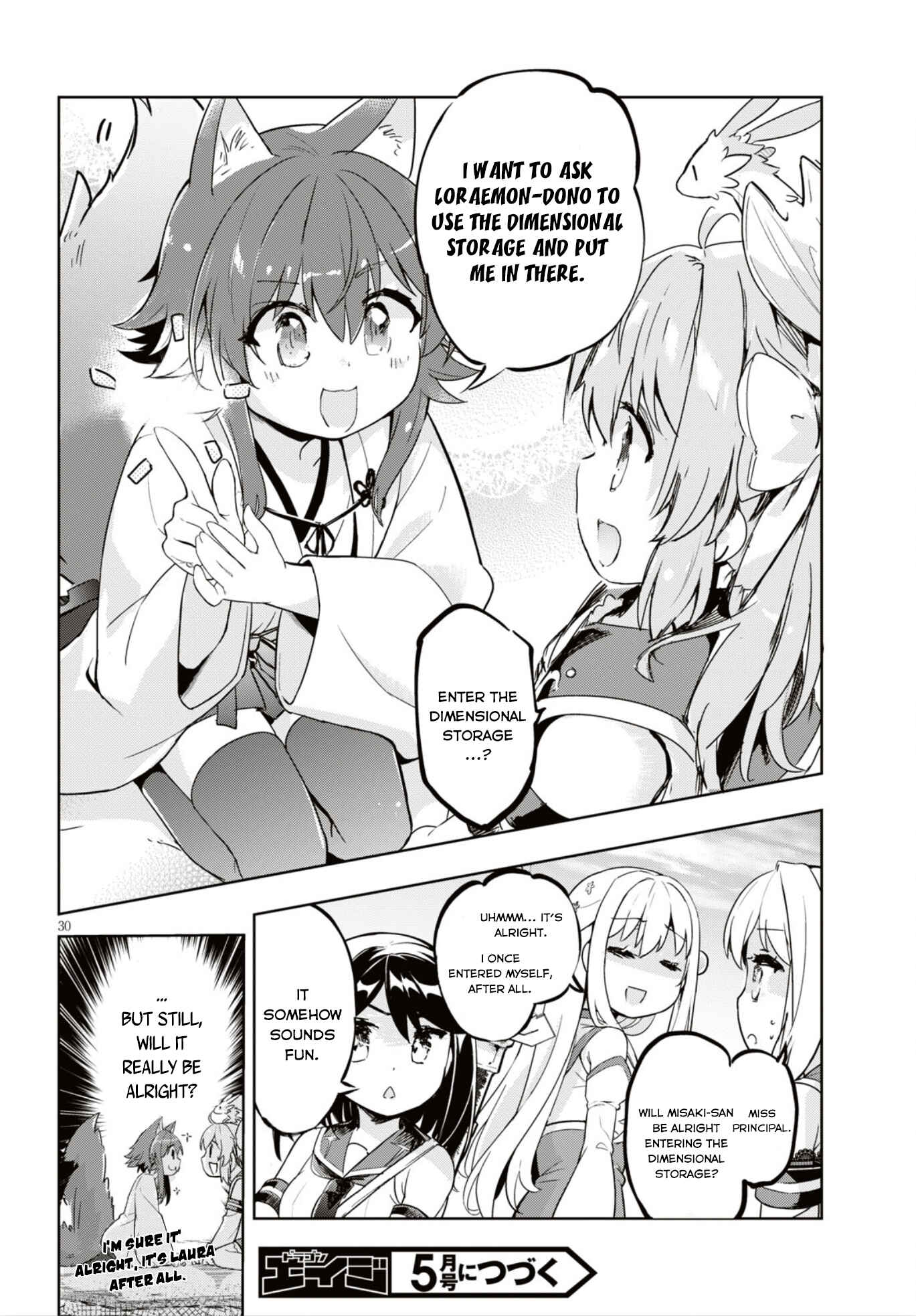 Page 32 Chapter 16 Kenshi wo Mezashite Nyuugaku shita no ni Mahou Tekisei 9999 nan desu kedo!?