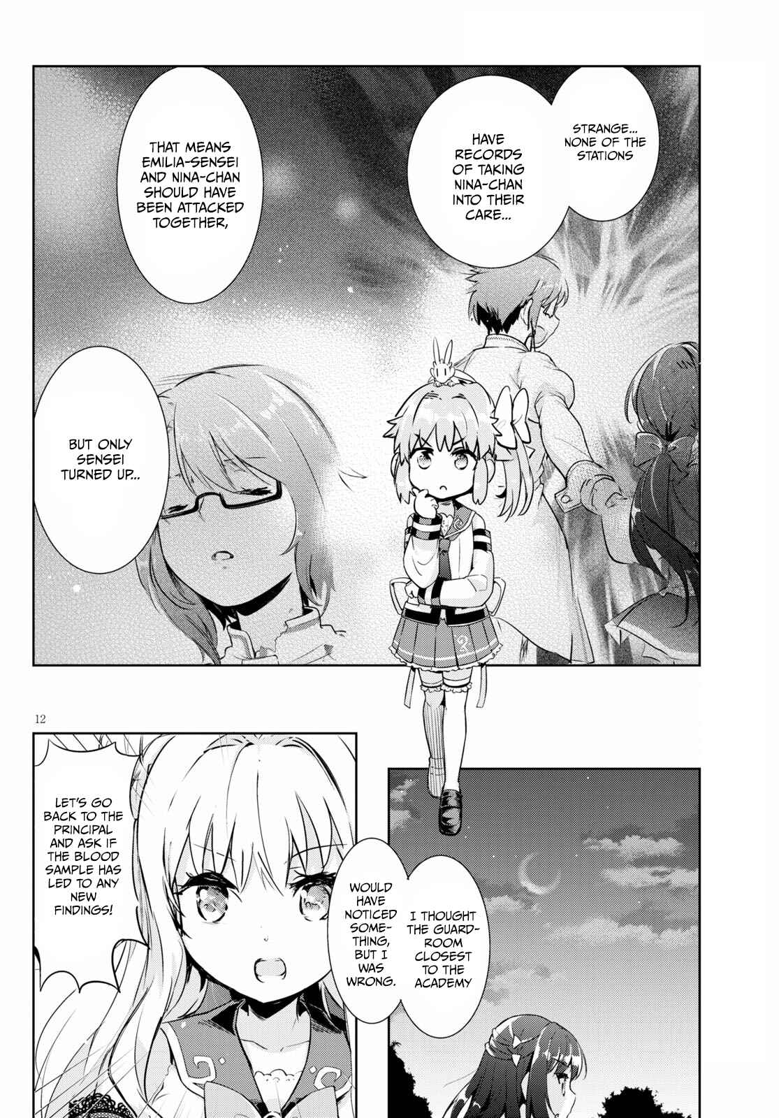 Page 13 Chapter 47 Kenshi wo Mezashite Nyuugaku shita no ni Mahou Tekisei 9999 nan desu kedo!?
