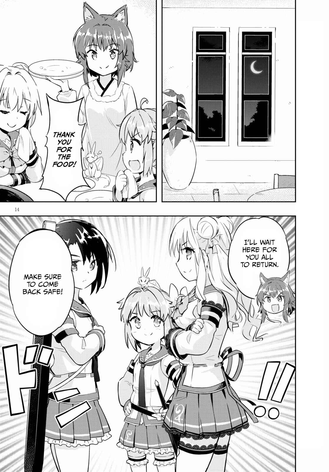 Page 15 Chapter 47 Kenshi wo Mezashite Nyuugaku shita no ni Mahou Tekisei 9999 nan desu kedo!?