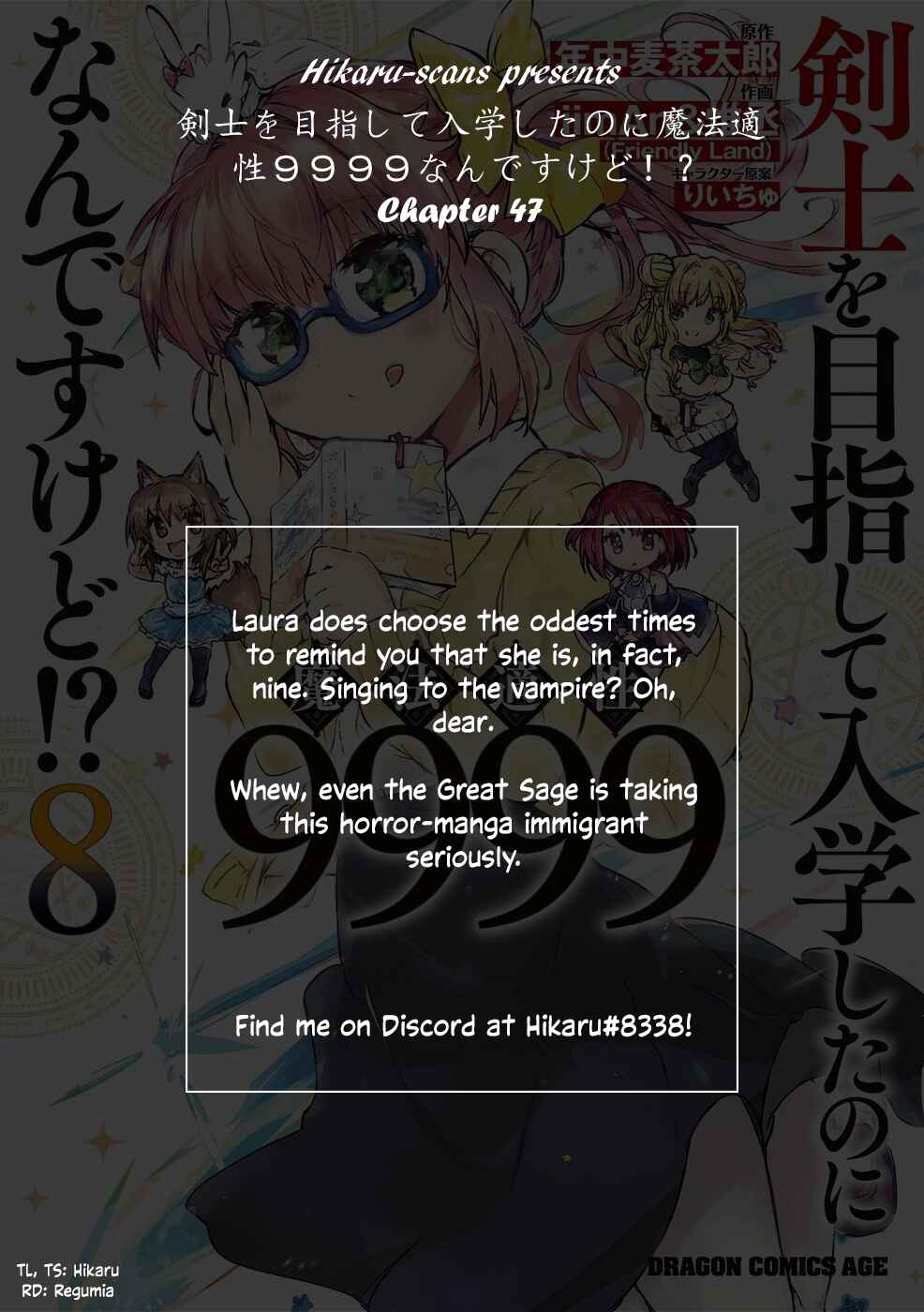 Page 32 Chapter 47 Kenshi wo Mezashite Nyuugaku shita no ni Mahou Tekisei 9999 nan desu kedo!?