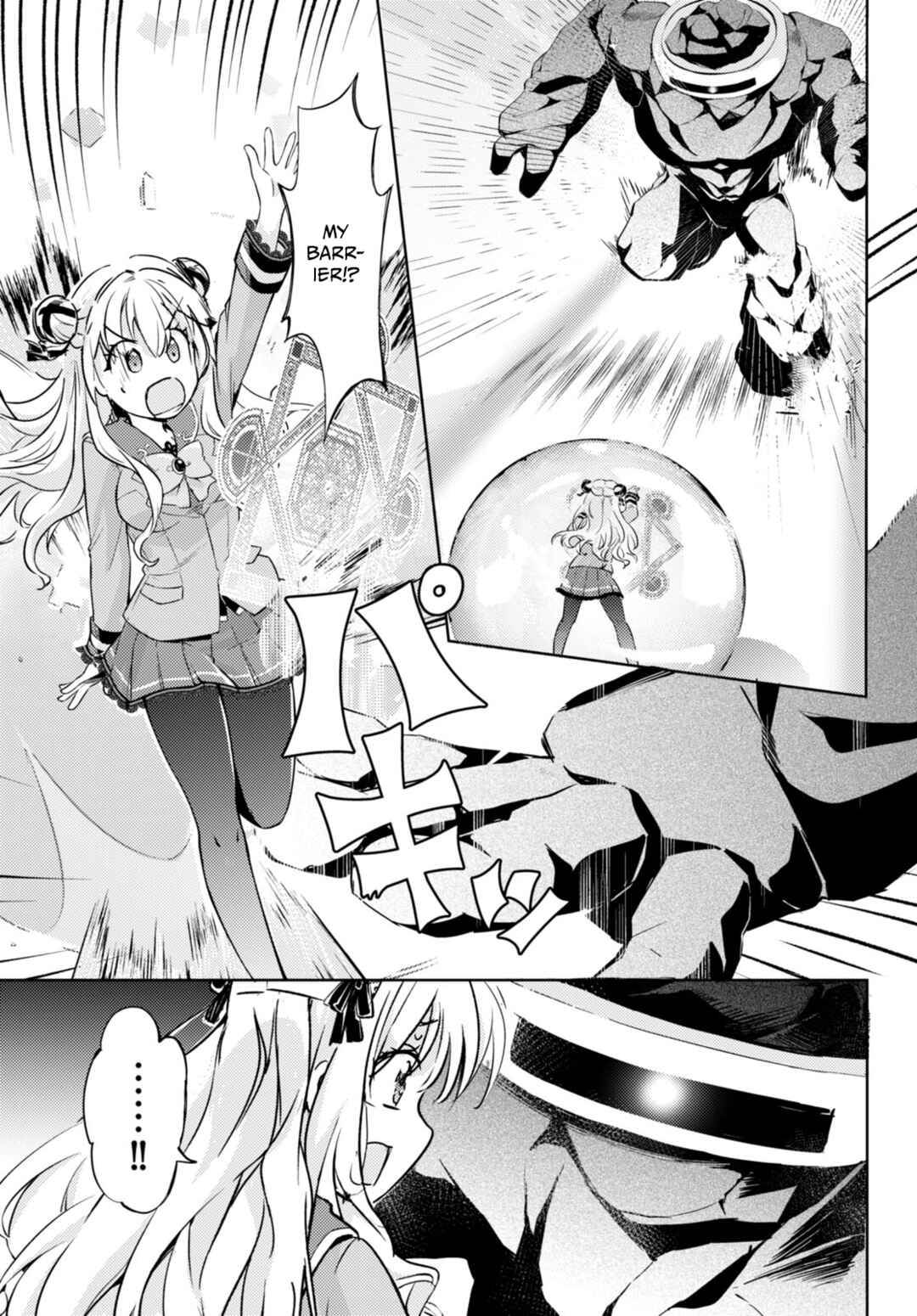 Page 3 Chapter 65 Kenshi wo Mezashite Nyuugaku shita no ni Mahou Tekisei 9999 nan desu kedo!?
