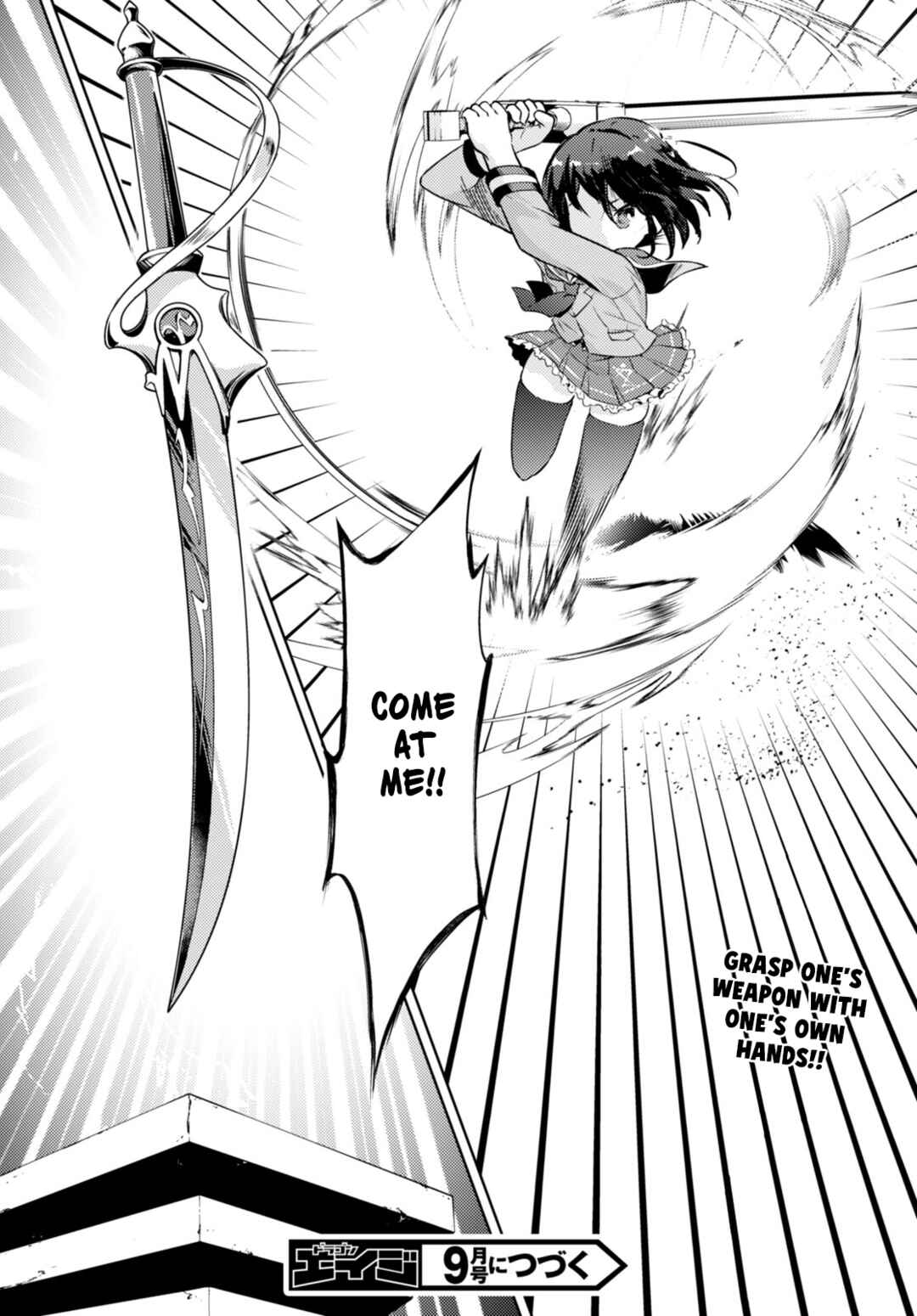 Page 31 Chapter 65 Kenshi wo Mezashite Nyuugaku shita no ni Mahou Tekisei 9999 nan desu kedo!?