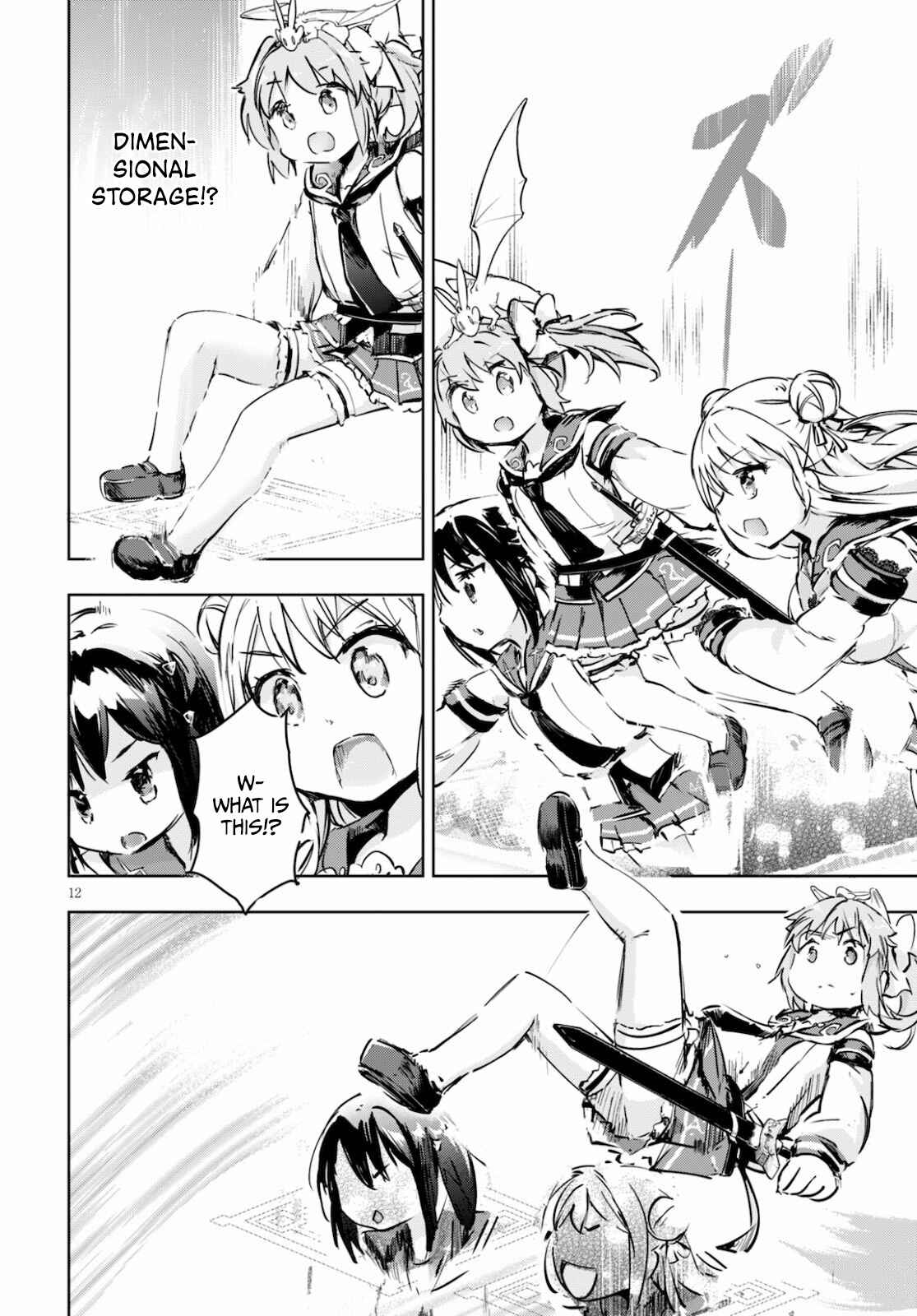 Page 11 Chapter 34 Kenshi wo Mezashite Nyuugaku shita no ni Mahou Tekisei 9999 nan desu kedo!?