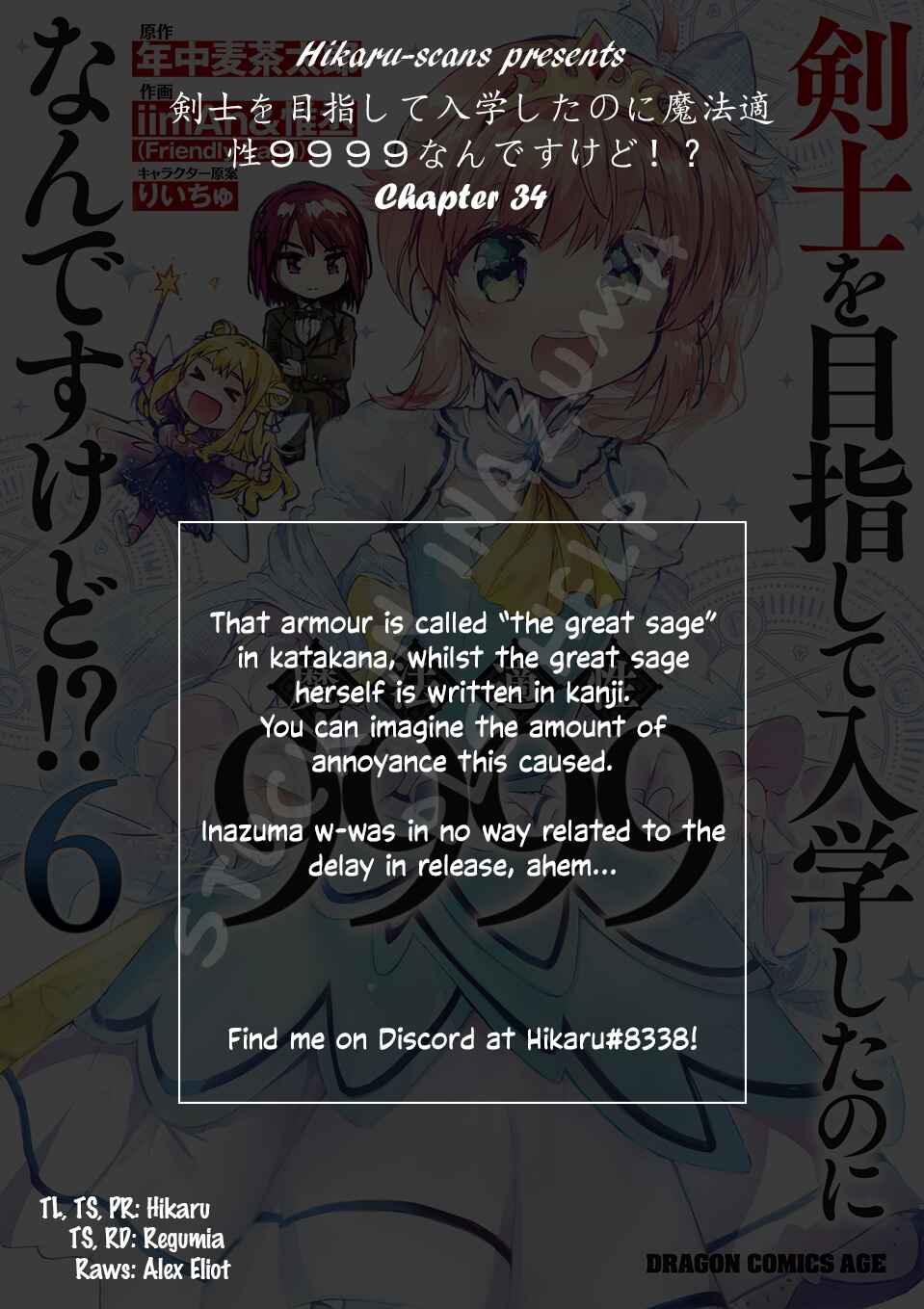 Page 26 Chapter 34 Kenshi wo Mezashite Nyuugaku shita no ni Mahou Tekisei 9999 nan desu kedo!?