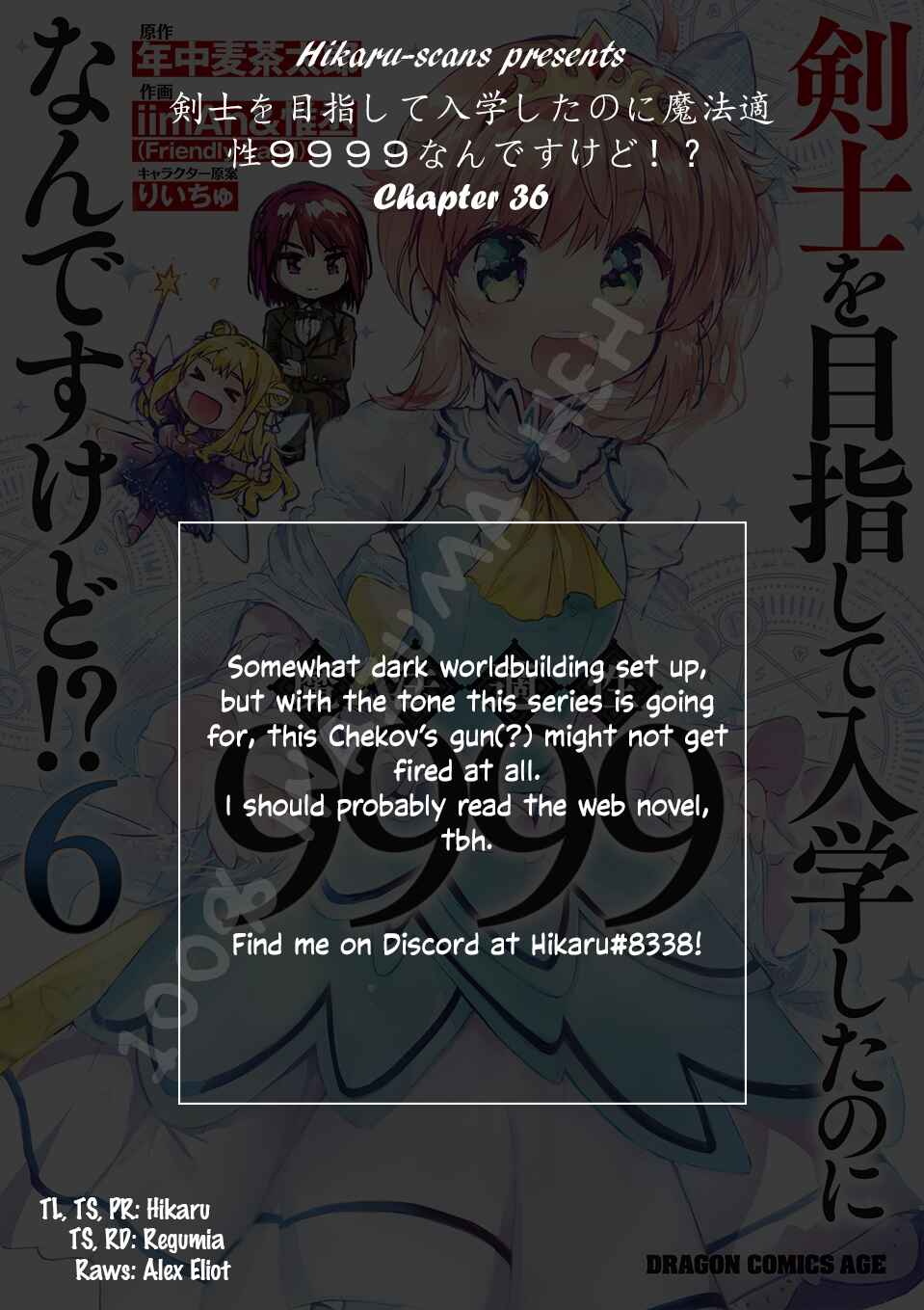 Page 33 Chapter 36 Kenshi wo Mezashite Nyuugaku shita no ni Mahou Tekisei 9999 nan desu kedo!?