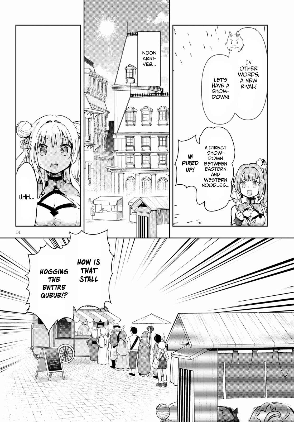 Page 14 Chapter 42 Kenshi wo Mezashite Nyuugaku shita no ni Mahou Tekisei 9999 nan desu kedo!?