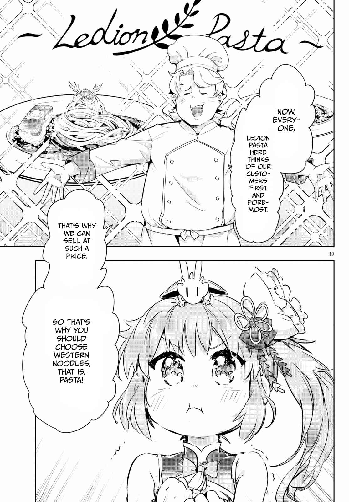 Page 19 Chapter 42 Kenshi wo Mezashite Nyuugaku shita no ni Mahou Tekisei 9999 nan desu kedo!?