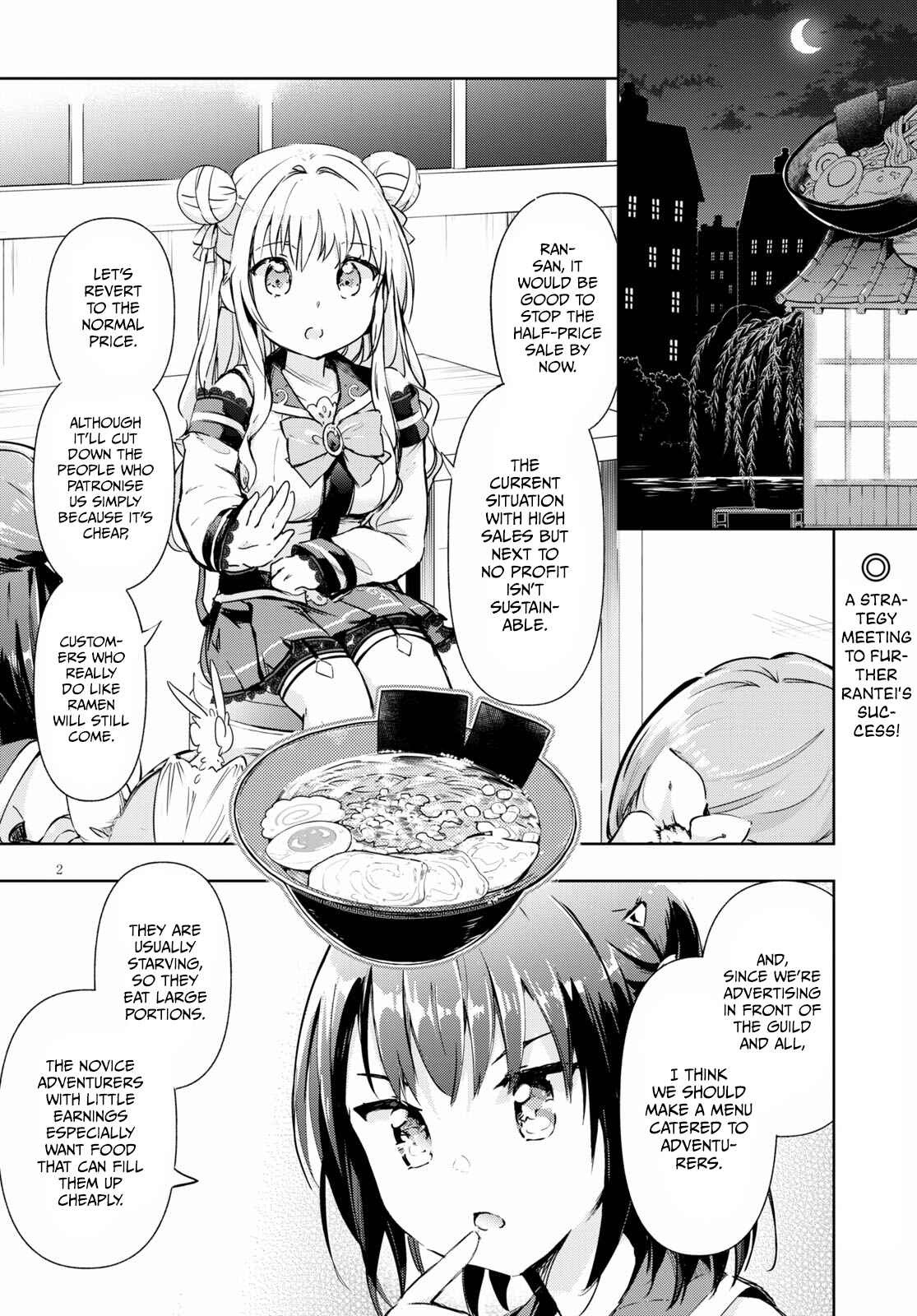Page 2 Chapter 42 Kenshi wo Mezashite Nyuugaku shita no ni Mahou Tekisei 9999 nan desu kedo!?