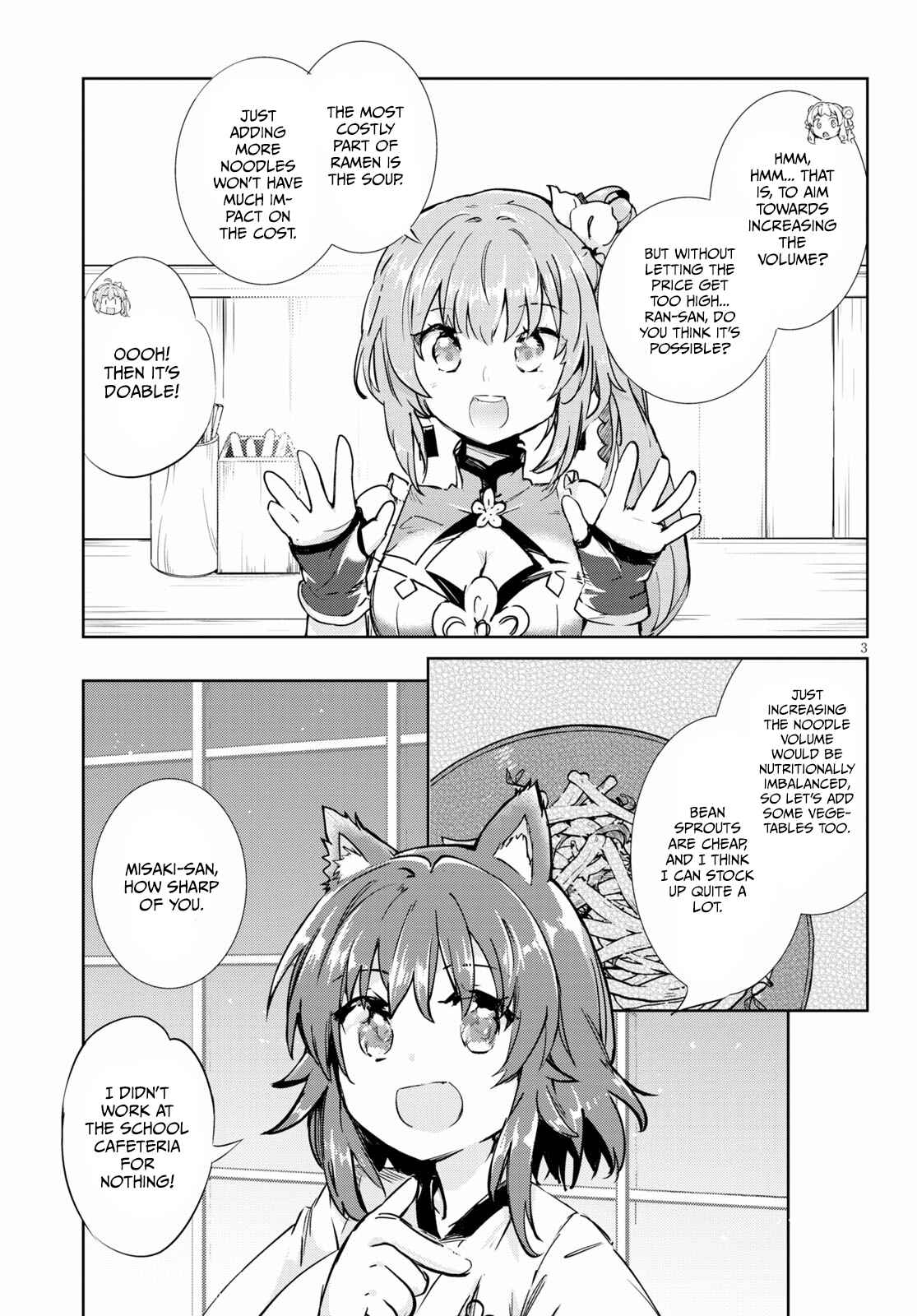 Page 3 Chapter 42 Kenshi wo Mezashite Nyuugaku shita no ni Mahou Tekisei 9999 nan desu kedo!?