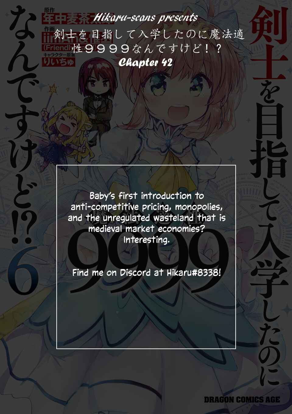 Page 31 Chapter 42 Kenshi wo Mezashite Nyuugaku shita no ni Mahou Tekisei 9999 nan desu kedo!?