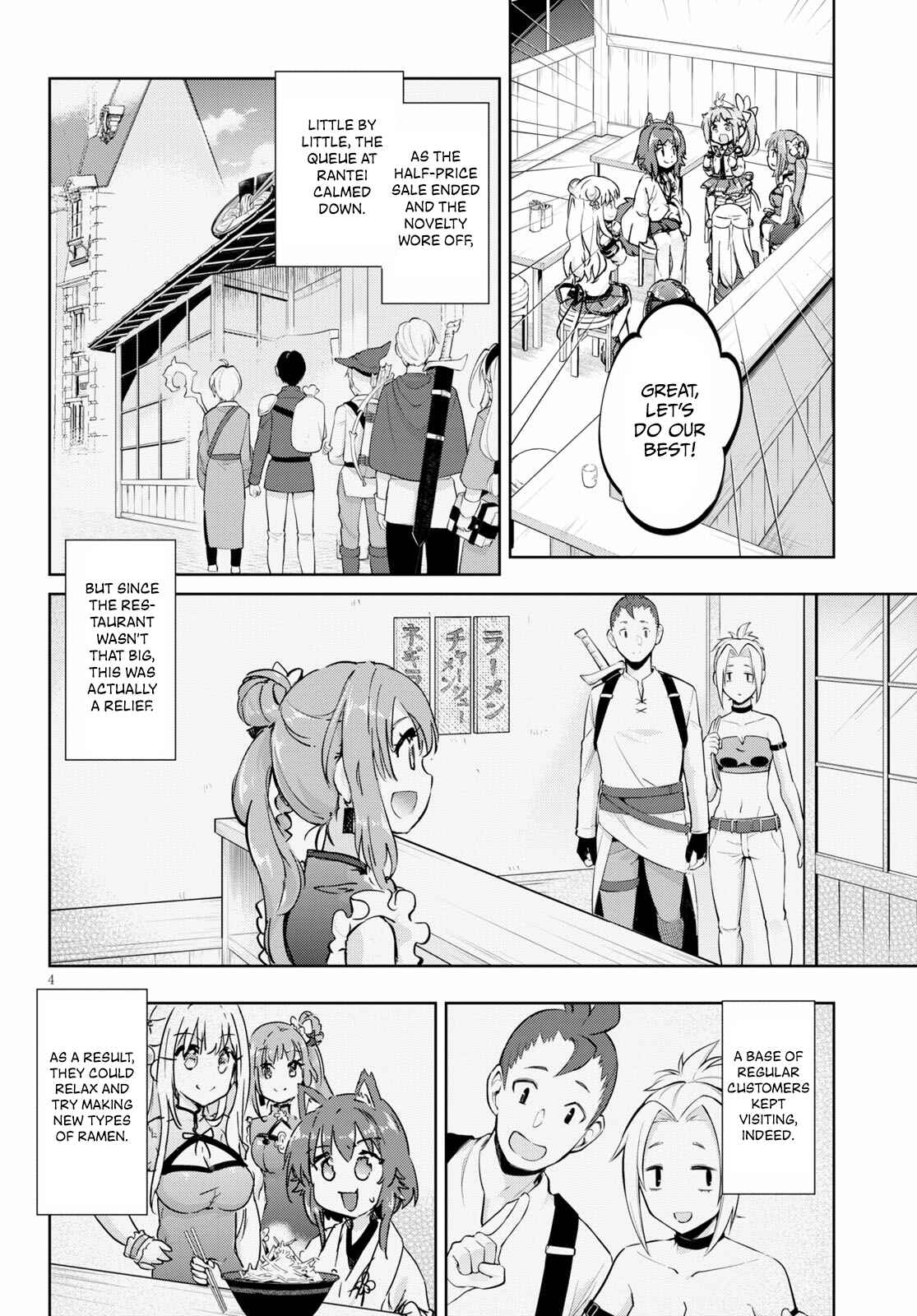 Page 4 Chapter 42 Kenshi wo Mezashite Nyuugaku shita no ni Mahou Tekisei 9999 nan desu kedo!?