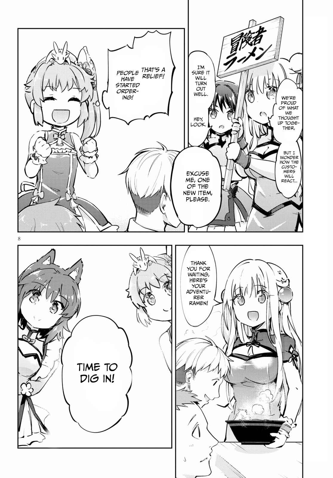Page 8 Chapter 42 Kenshi wo Mezashite Nyuugaku shita no ni Mahou Tekisei 9999 nan desu kedo!?