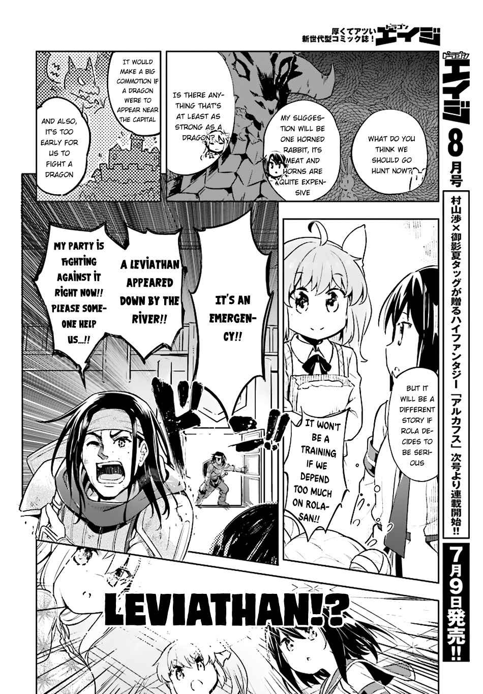 Page 17 Chapter 7 Kenshi wo Mezashite Nyuugaku shita no ni Mahou Tekisei 9999 nan desu kedo!?