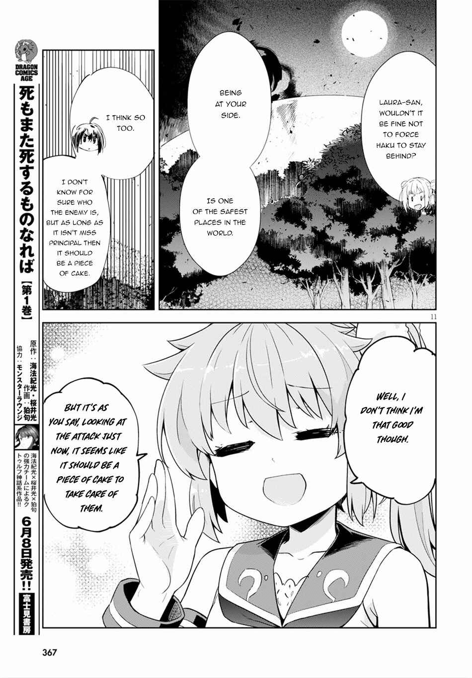 Page 12 Chapter 18 Kenshi wo Mezashite Nyuugaku shita no ni Mahou Tekisei 9999 nan desu kedo!?