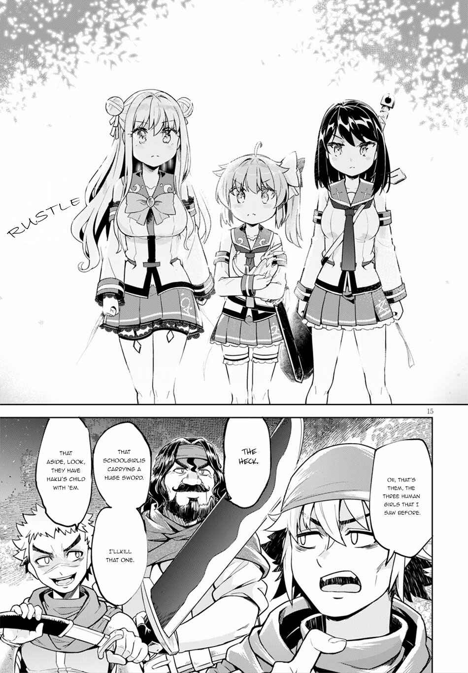 Page 16 Chapter 18 Kenshi wo Mezashite Nyuugaku shita no ni Mahou Tekisei 9999 nan desu kedo!?
