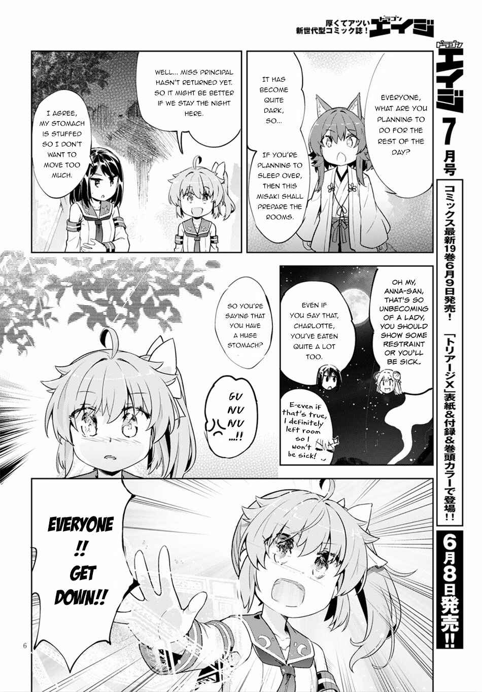 Page 7 Chapter 18 Kenshi wo Mezashite Nyuugaku shita no ni Mahou Tekisei 9999 nan desu kedo!?