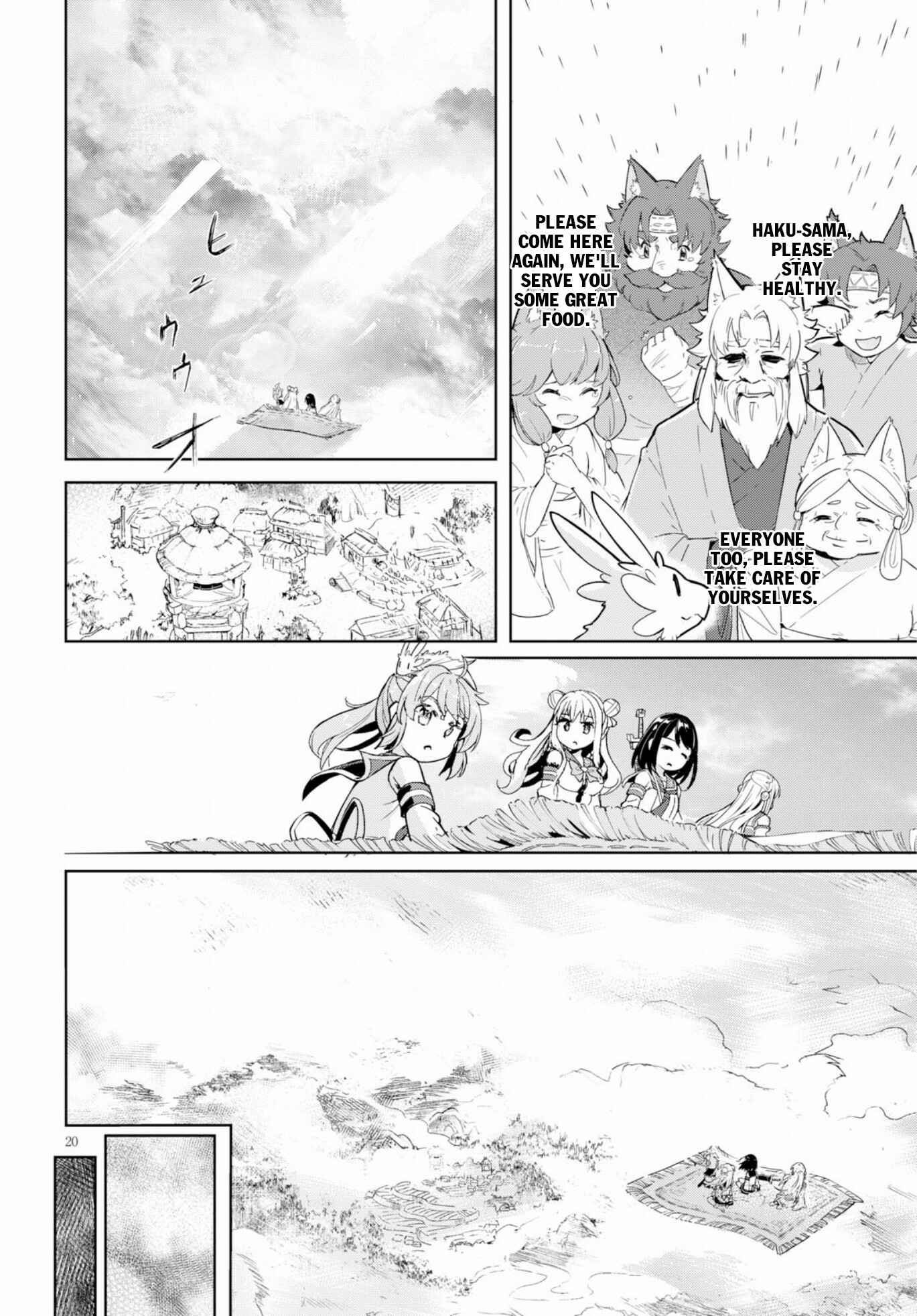 Page 21 Chapter 20 Kenshi wo Mezashite Nyuugaku shita no ni Mahou Tekisei 9999 nan desu kedo!?