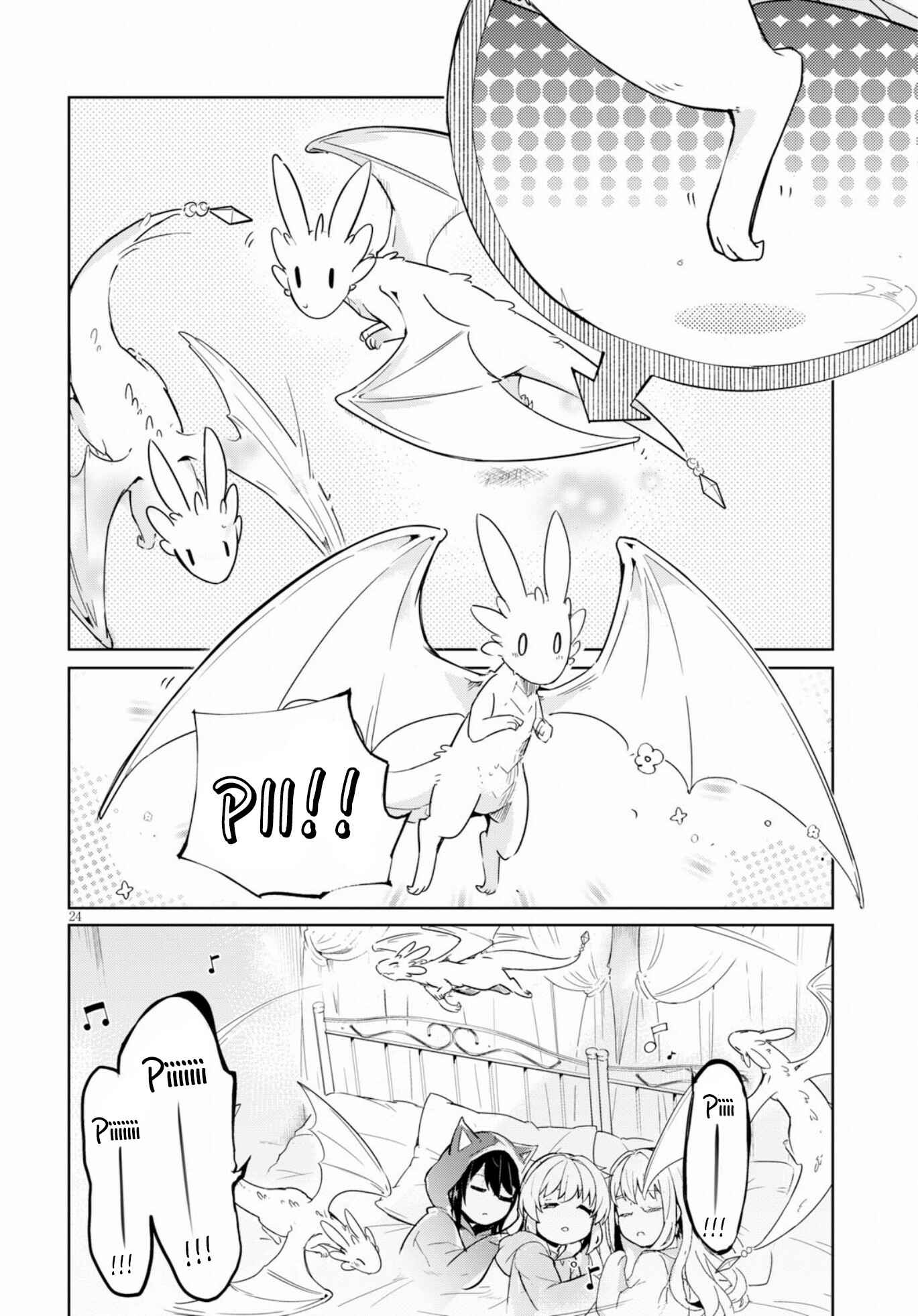 Page 25 Chapter 20 Kenshi wo Mezashite Nyuugaku shita no ni Mahou Tekisei 9999 nan desu kedo!?