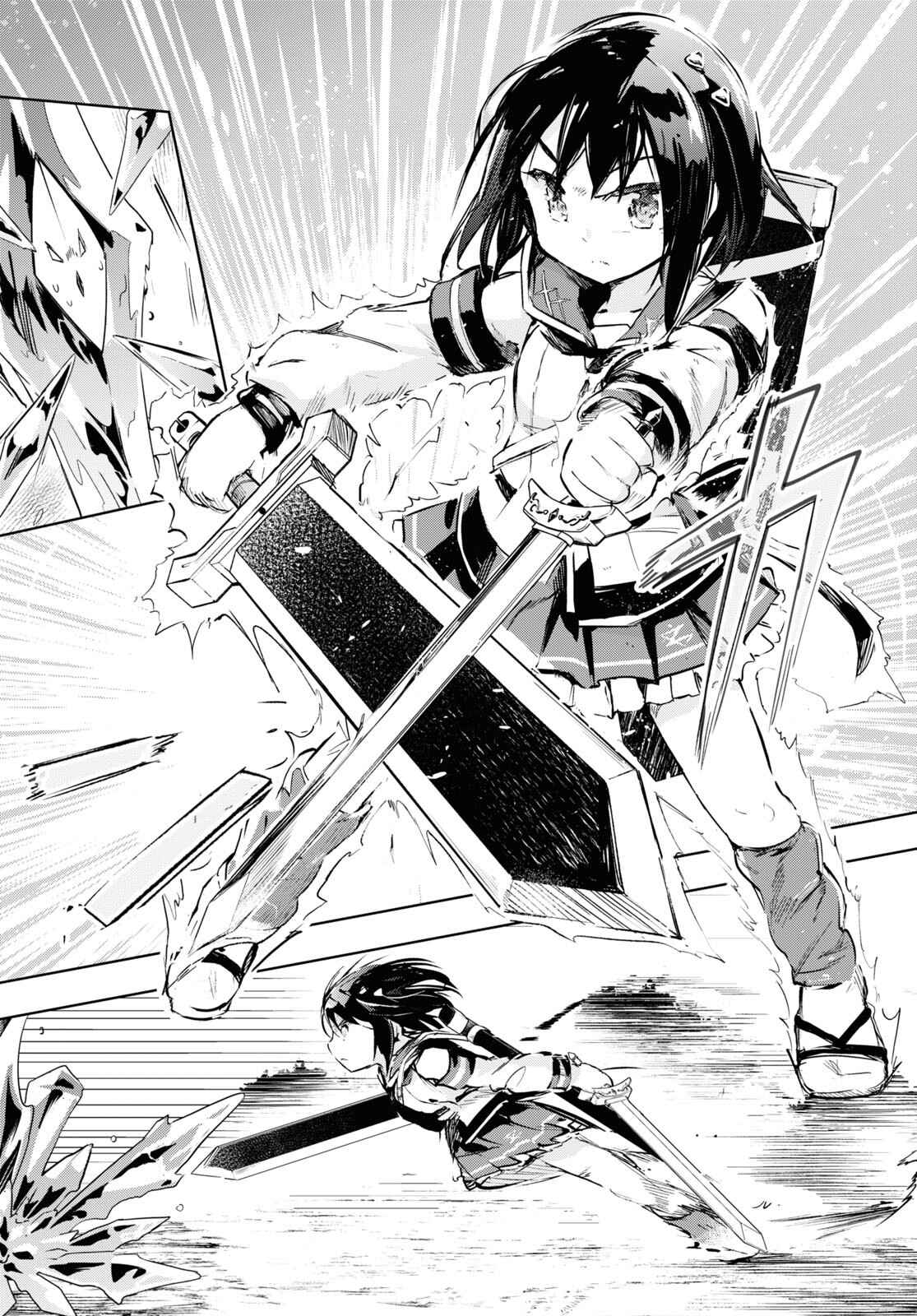 Page 16 Chapter 33 Kenshi wo Mezashite Nyuugaku shita no ni Mahou Tekisei 9999 nan desu kedo!?