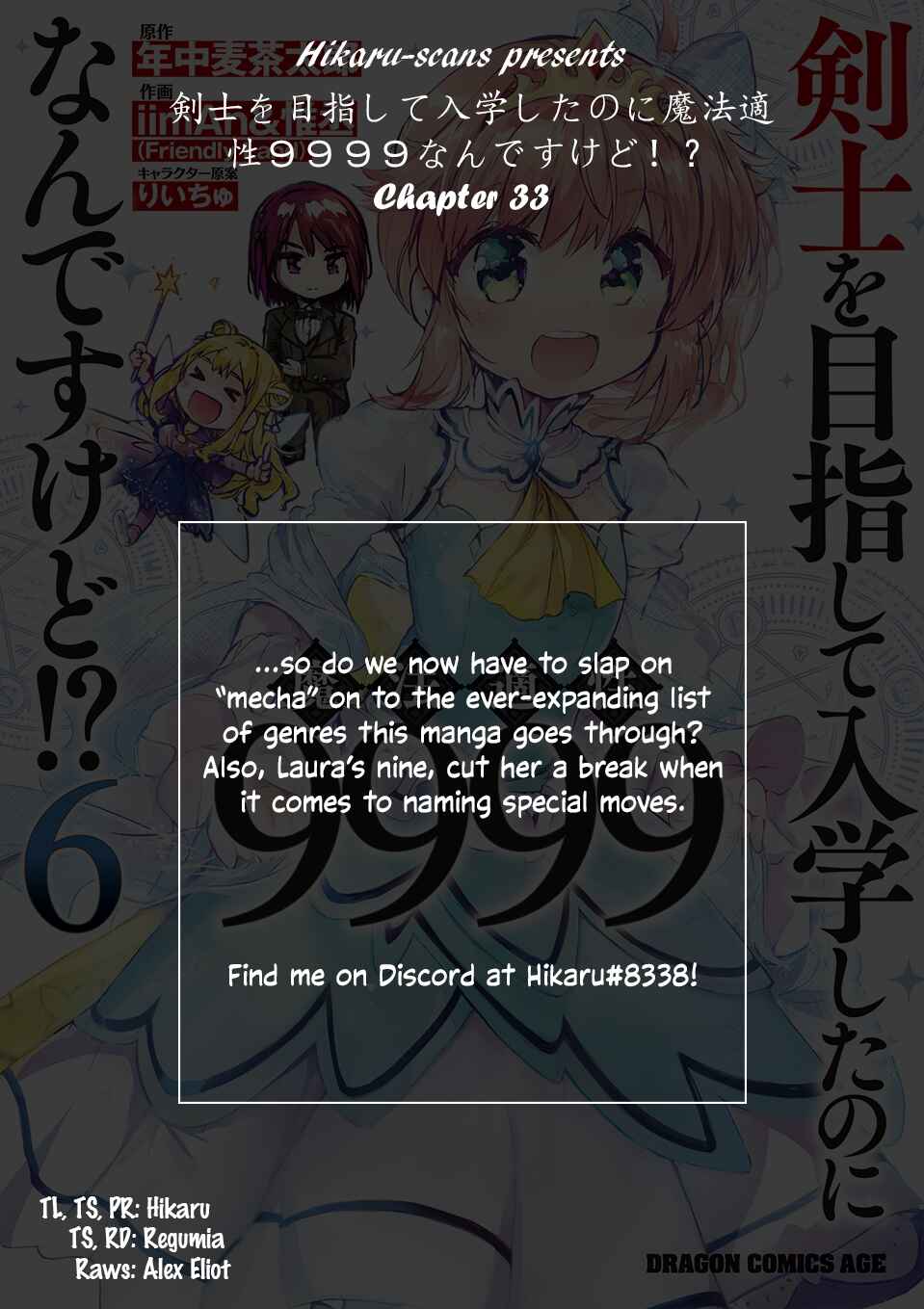 Page 34 Chapter 33 Kenshi wo Mezashite Nyuugaku shita no ni Mahou Tekisei 9999 nan desu kedo!?