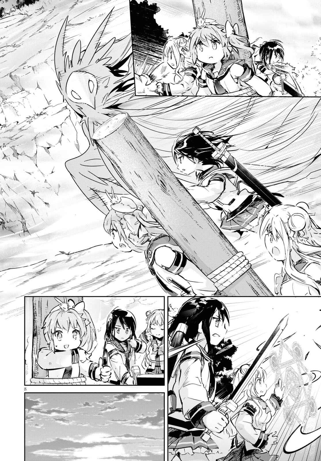 Page 9 Chapter 33 Kenshi wo Mezashite Nyuugaku shita no ni Mahou Tekisei 9999 nan desu kedo!?
