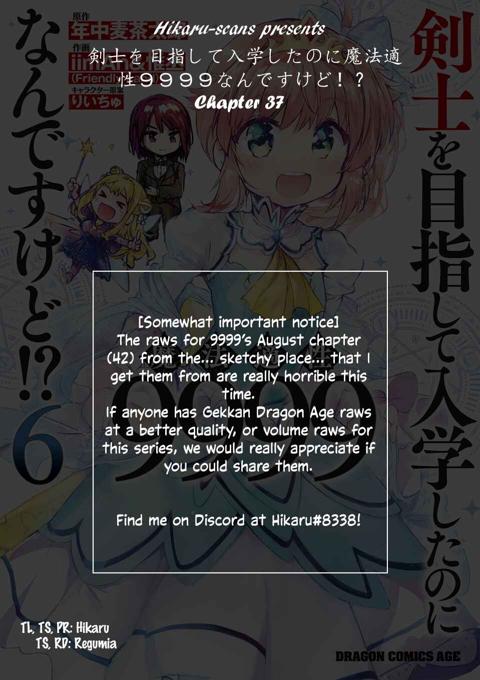 Page 19 Chapter 37 Kenshi wo Mezashite Nyuugaku shita no ni Mahou Tekisei 9999 nan desu kedo!?
