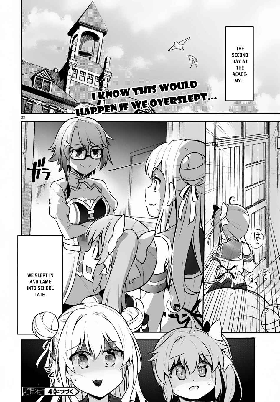 Page 32 Chapter 3 Kenshi wo Mezashite Nyuugaku shita no ni Mahou Tekisei 9999 nan desu kedo!?