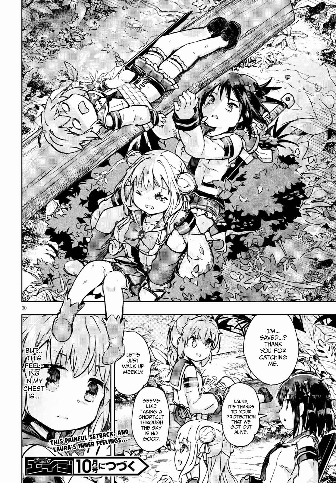 Page 30 Chapter 32 Kenshi wo Mezashite Nyuugaku shita no ni Mahou Tekisei 9999 nan desu kedo!?