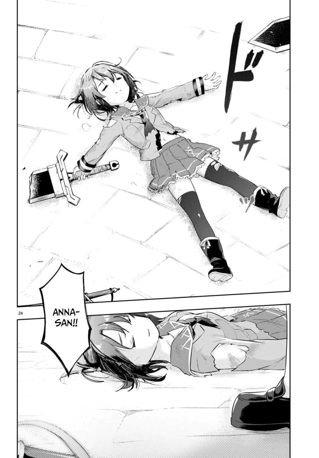 Page 23 Chapter 66 Kenshi wo Mezashite Nyuugaku shita no ni Mahou Tekisei 9999 nan desu kedo!?