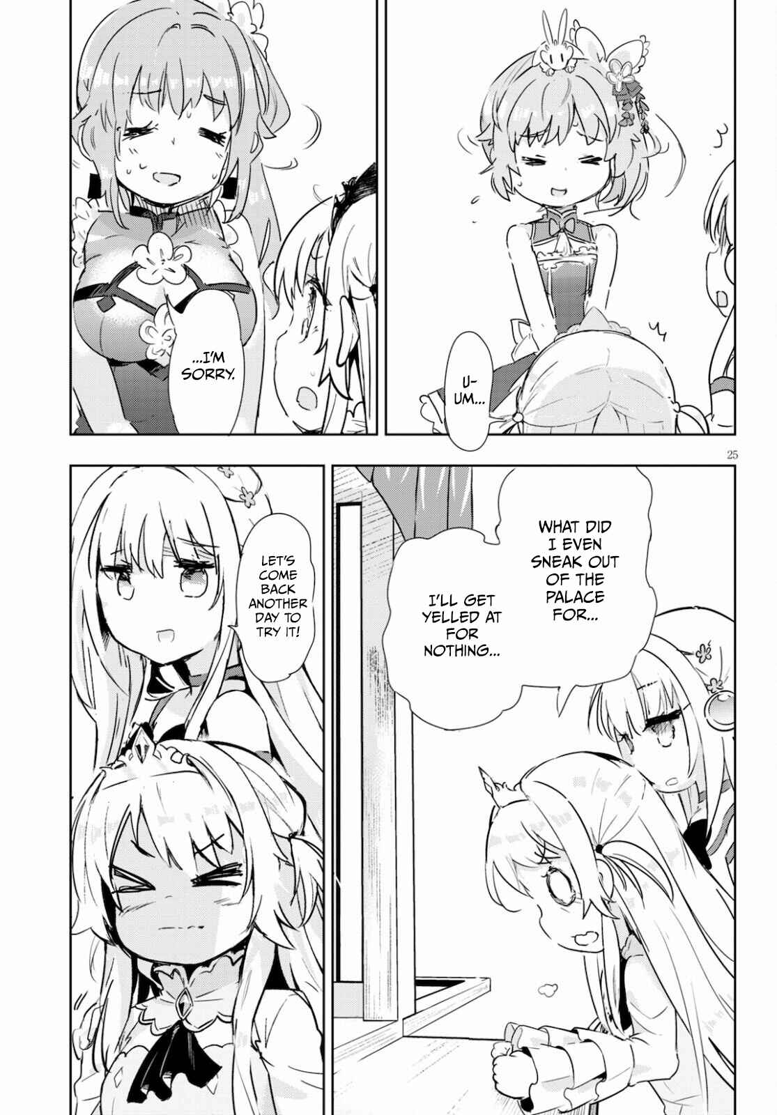 Page 25 Chapter 41 Kenshi wo Mezashite Nyuugaku shita no ni Mahou Tekisei 9999 nan desu kedo!?