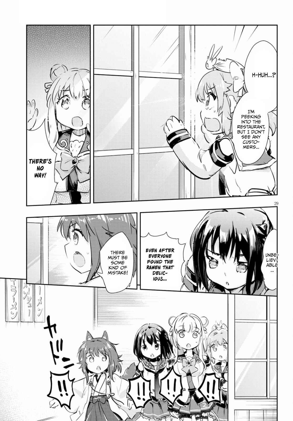 Page 29 Chapter 41 Kenshi wo Mezashite Nyuugaku shita no ni Mahou Tekisei 9999 nan desu kedo!?