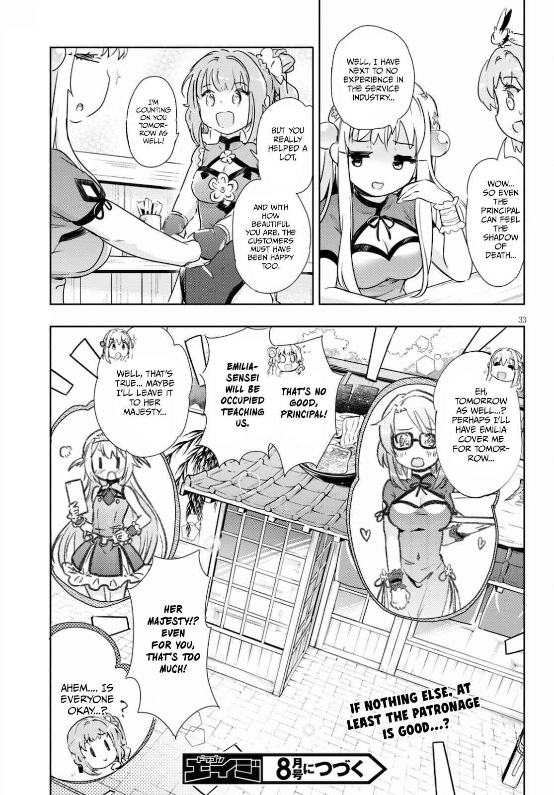 Page 33 Chapter 41 Kenshi wo Mezashite Nyuugaku shita no ni Mahou Tekisei 9999 nan desu kedo!?