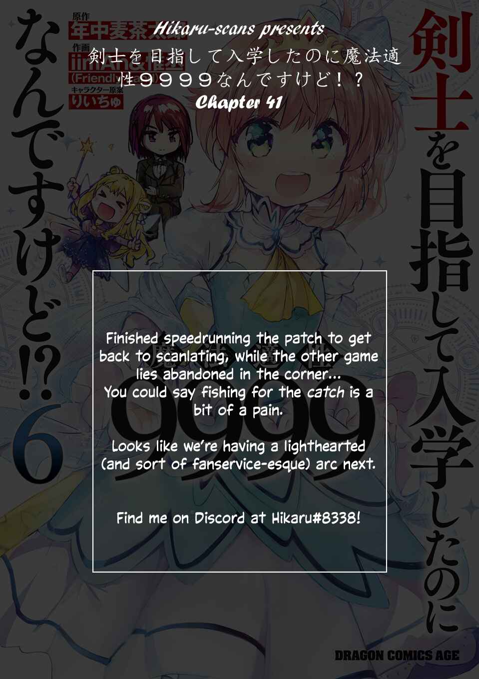 Page 34 Chapter 41 Kenshi wo Mezashite Nyuugaku shita no ni Mahou Tekisei 9999 nan desu kedo!?