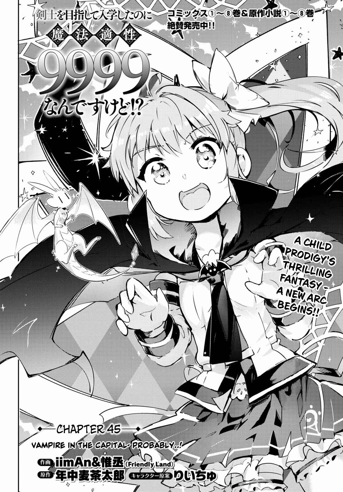 Page 1 Chapter 45 Kenshi wo Mezashite Nyuugaku shita no ni Mahou Tekisei 9999 nan desu kedo!?
