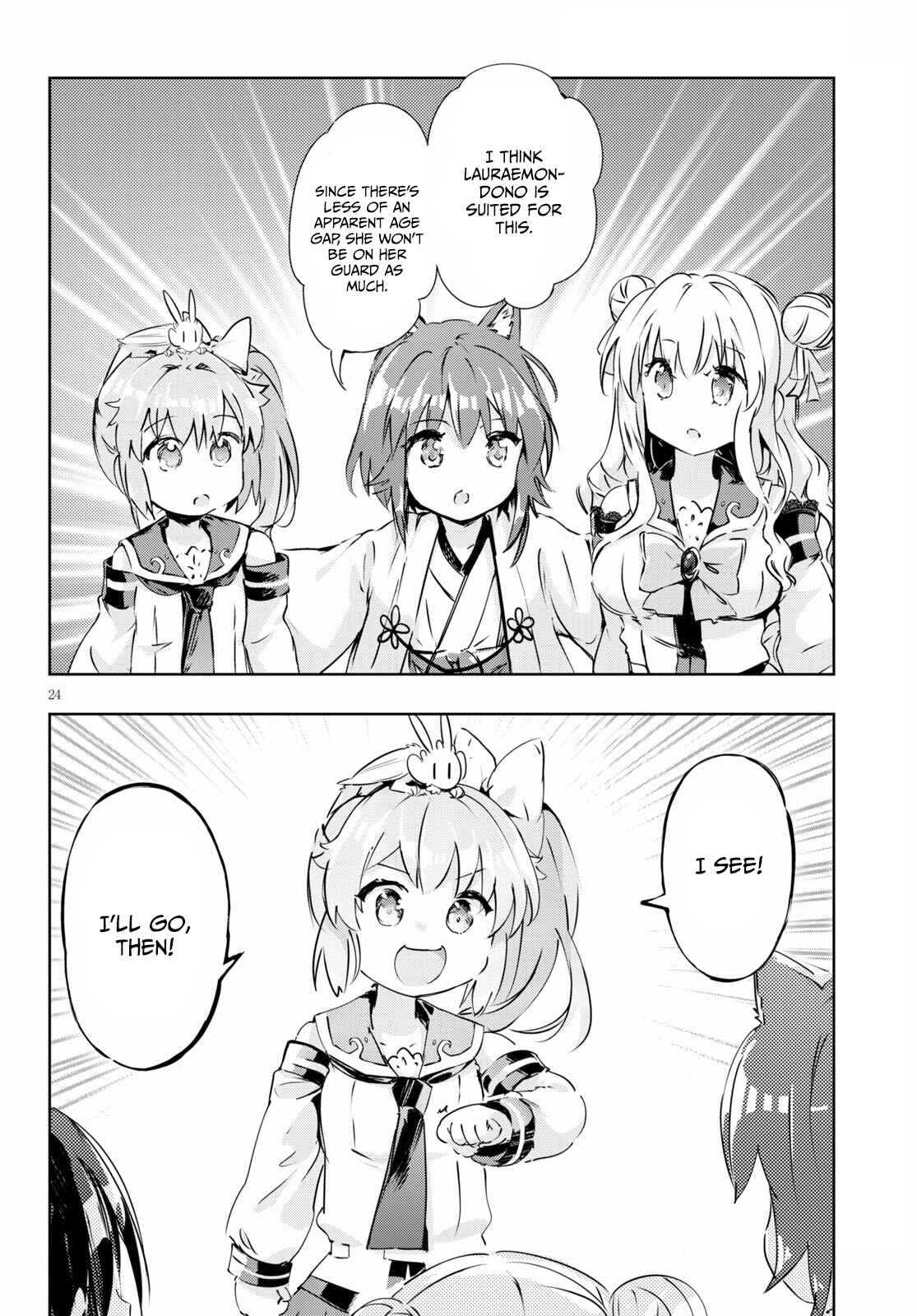 Page 23 Chapter 45 Kenshi wo Mezashite Nyuugaku shita no ni Mahou Tekisei 9999 nan desu kedo!?