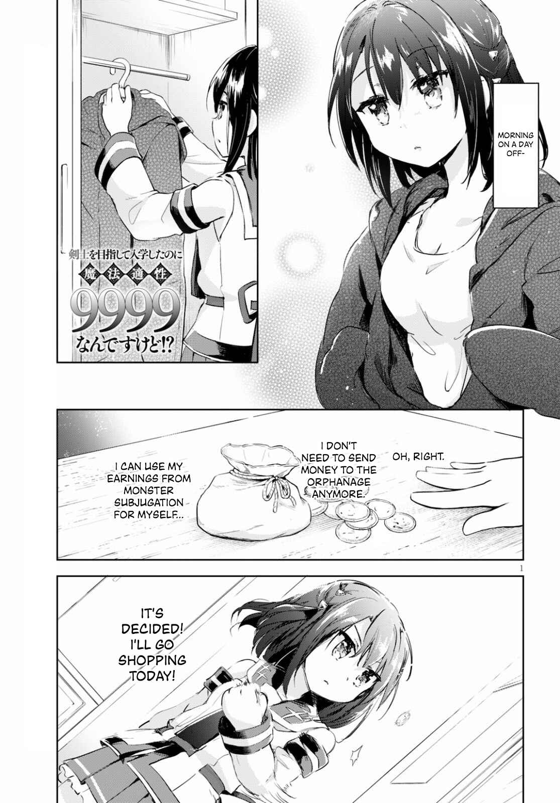 Page 1 Chapter 39 Kenshi wo Mezashite Nyuugaku shita no ni Mahou Tekisei 9999 nan desu kedo!?