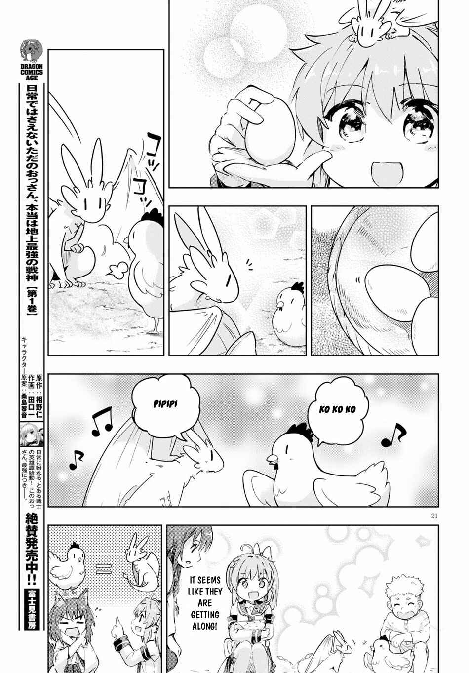 Page 24 Chapter 25 Kenshi wo Mezashite Nyuugaku shita no ni Mahou Tekisei 9999 nan desu kedo!?