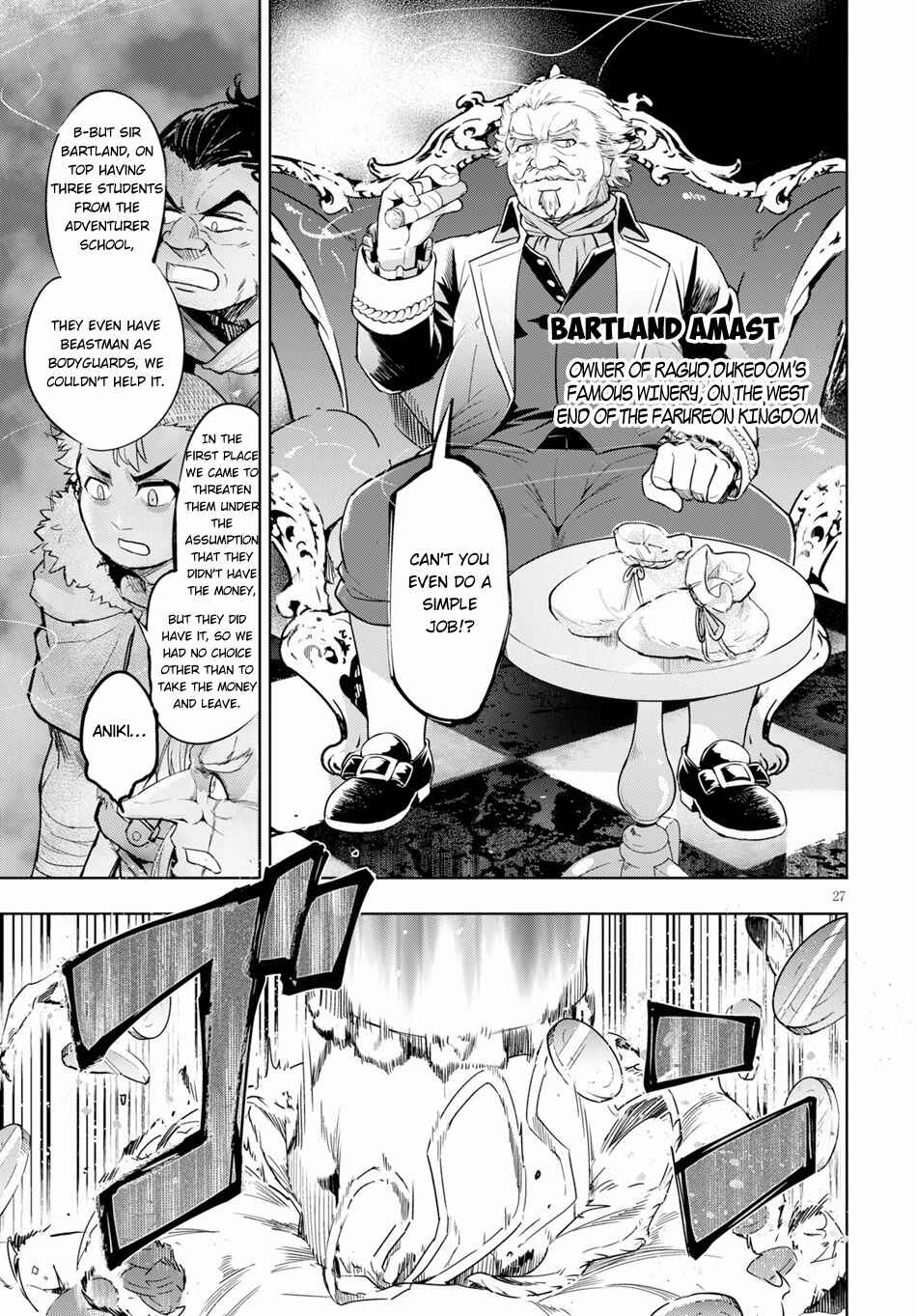 Page 30 Chapter 25 Kenshi wo Mezashite Nyuugaku shita no ni Mahou Tekisei 9999 nan desu kedo!?