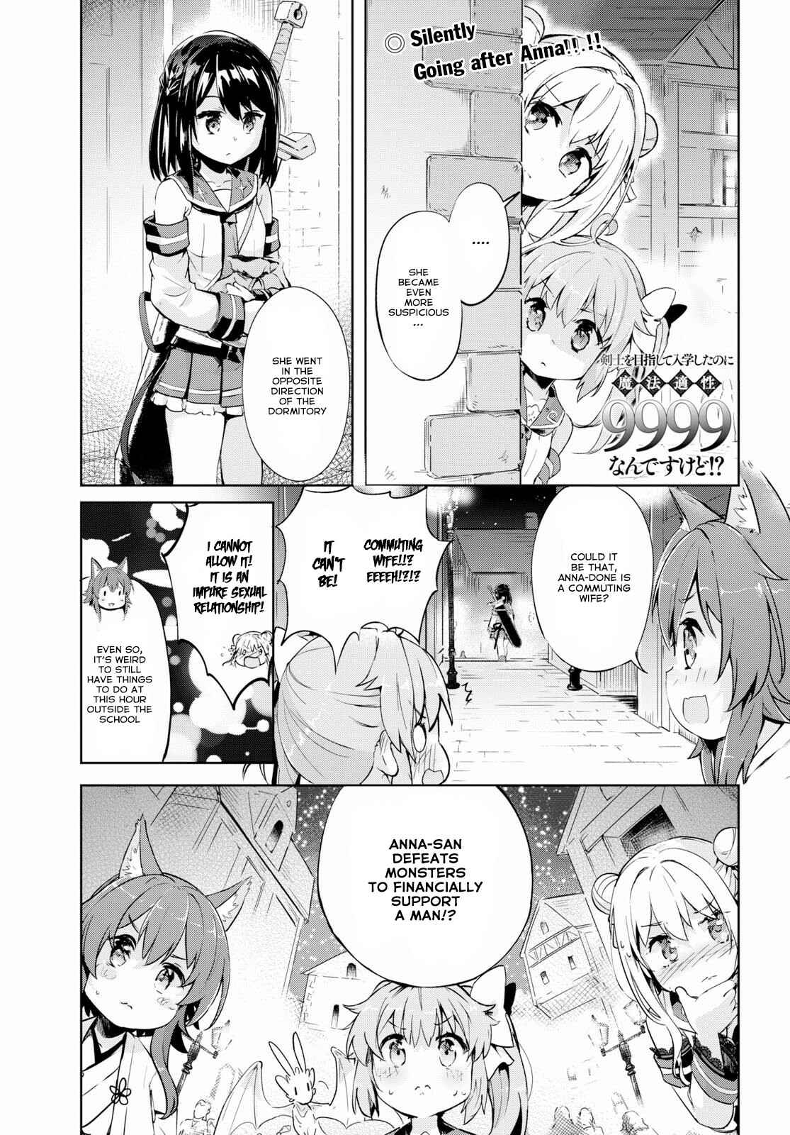 Page 2 Chapter 23 Kenshi wo Mezashite Nyuugaku shita no ni Mahou Tekisei 9999 nan desu kedo!?