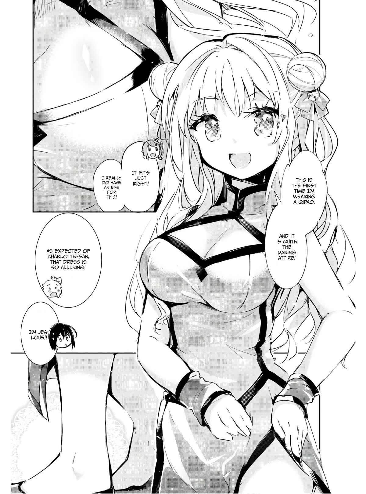 Page 2 Chapter 40.5 Kenshi wo Mezashite Nyuugaku shita no ni Mahou Tekisei 9999 nan desu kedo!?