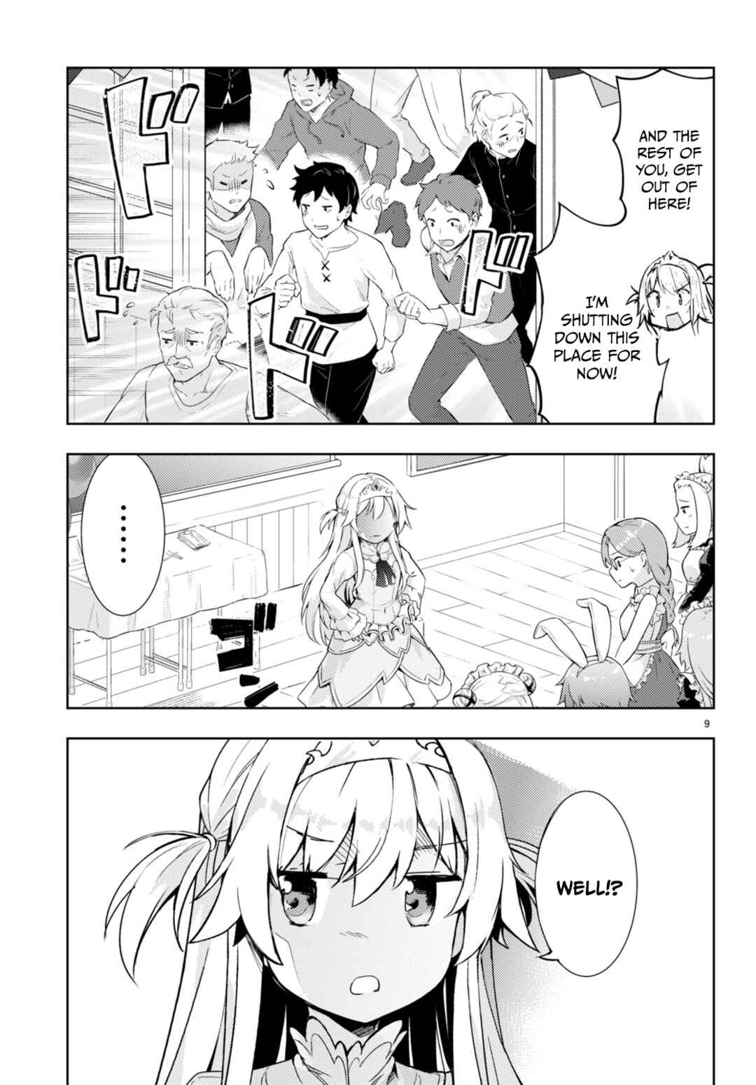 Page 10 Chapter 59 Kenshi wo Mezashite Nyuugaku shita no ni Mahou Tekisei 9999 nan desu kedo!?