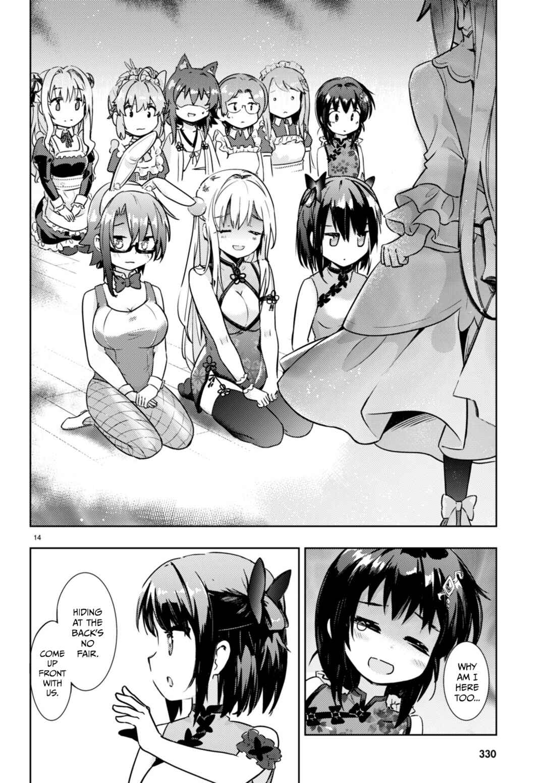 Page 15 Chapter 59 Kenshi wo Mezashite Nyuugaku shita no ni Mahou Tekisei 9999 nan desu kedo!?