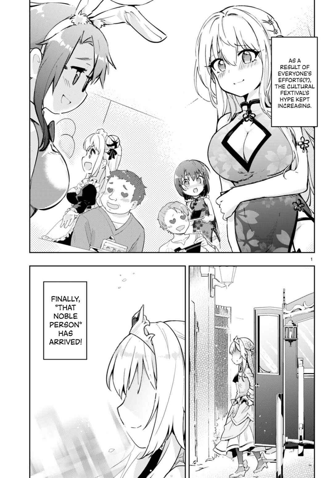 Page 2 Chapter 59 Kenshi wo Mezashite Nyuugaku shita no ni Mahou Tekisei 9999 nan desu kedo!?