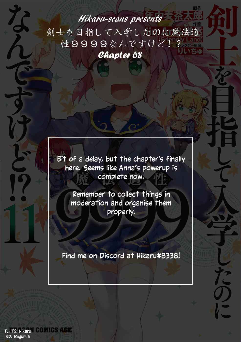 Page 31 Chapter 68 Kenshi wo Mezashite Nyuugaku shita no ni Mahou Tekisei 9999 nan desu kedo!?
