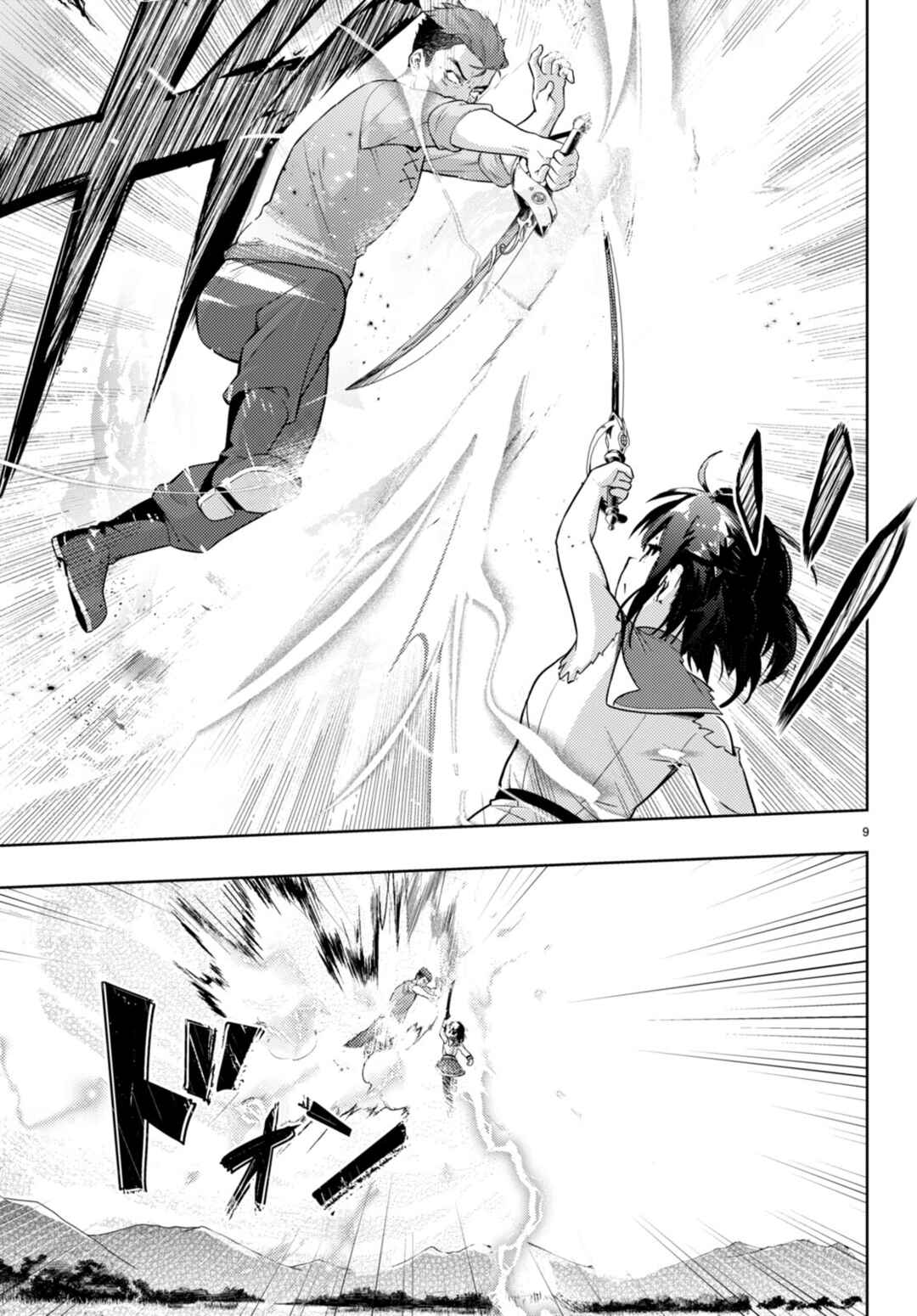 Page 9 Chapter 68 Kenshi wo Mezashite Nyuugaku shita no ni Mahou Tekisei 9999 nan desu kedo!?