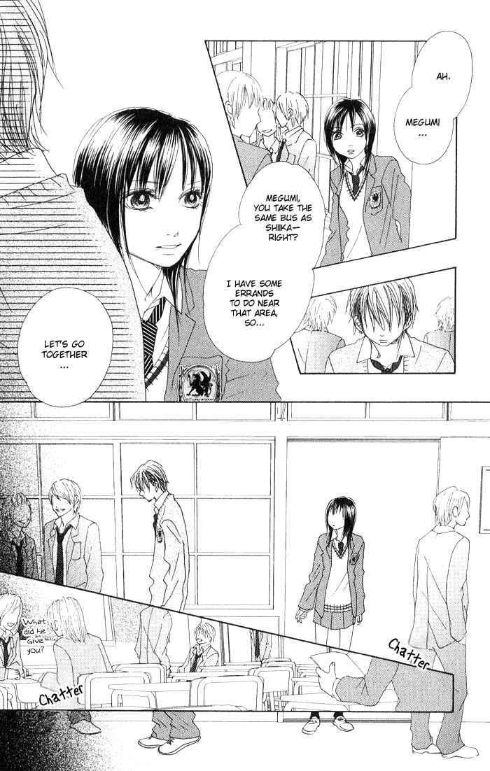 Page 12 Chapter 7 17 [Juunana]