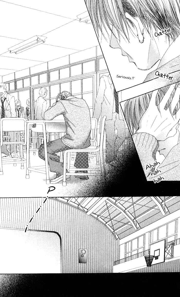 Page 13 Chapter 7 17 [Juunana]