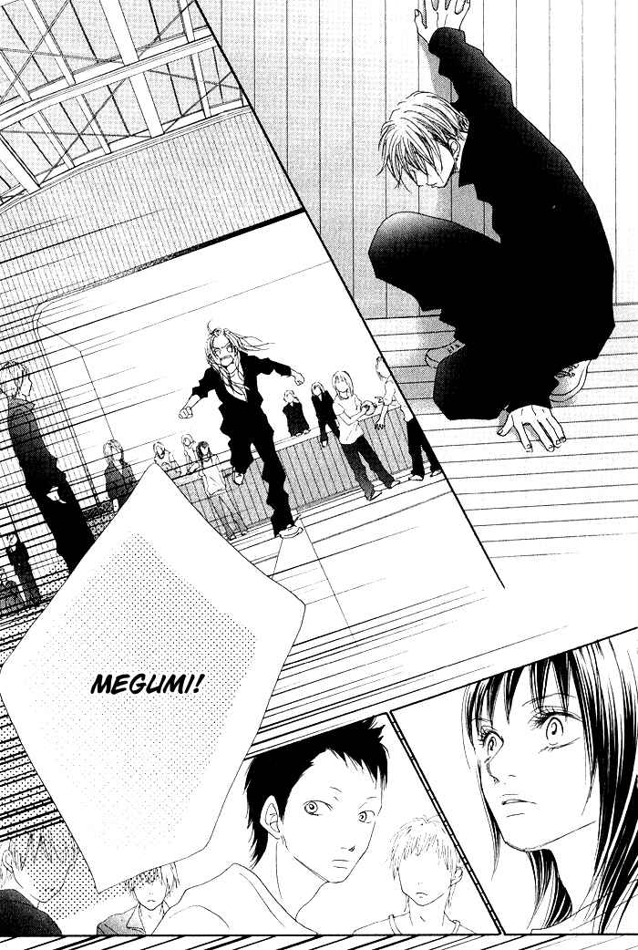 Page 21 Chapter 7 17 [Juunana]
