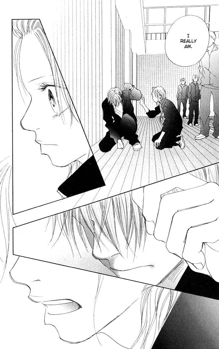 Page 23 Chapter 7 17 [Juunana]