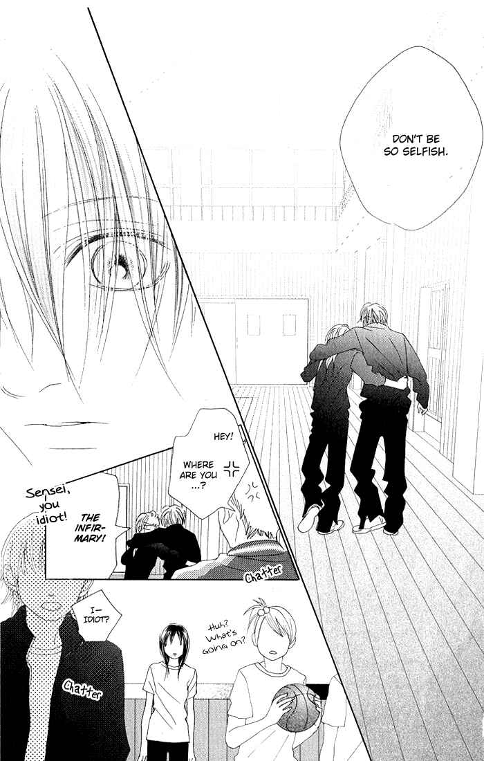 Page 27 Chapter 7 17 [Juunana]